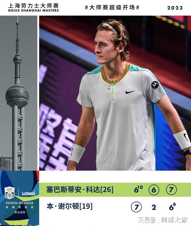 不仅让人期 不仅让人期