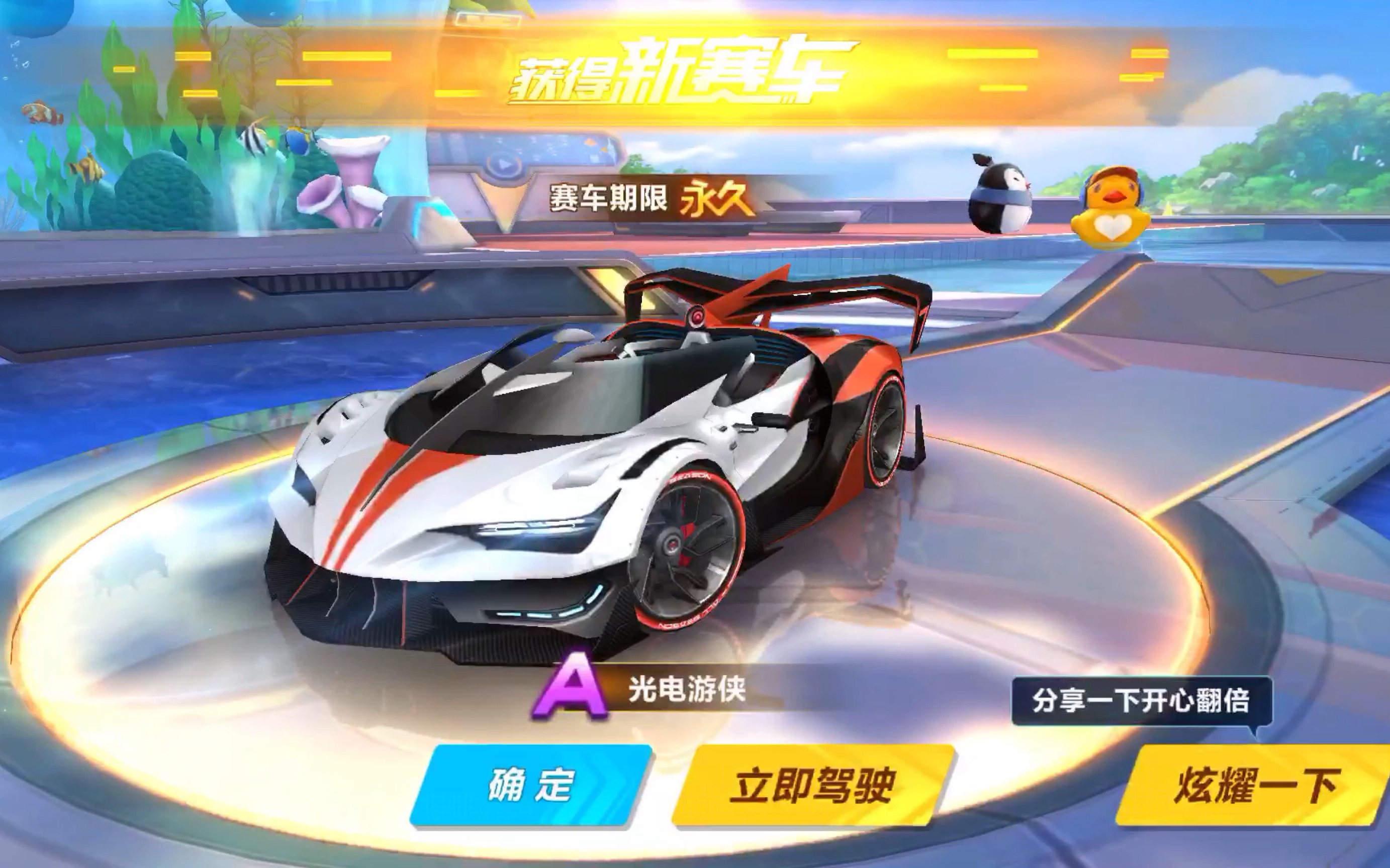 迎接挑战 迎接挑战