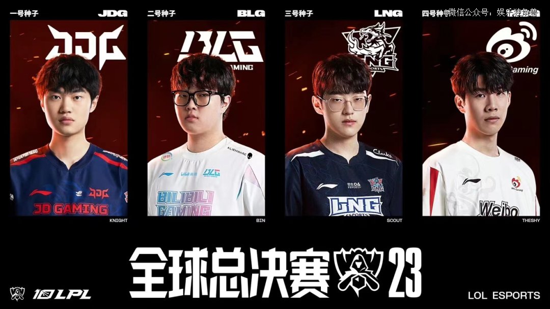 他擅长根据