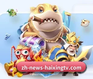 华体会的故事